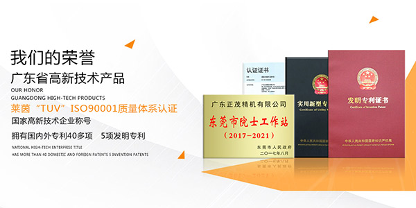 TOYMIS - Shenzhen Qianhai Hesheng Holdings Co., Ltd. Trademark Registration